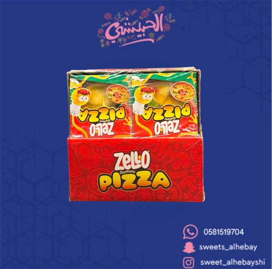 جيلي بيتزا ( 24 حبه )