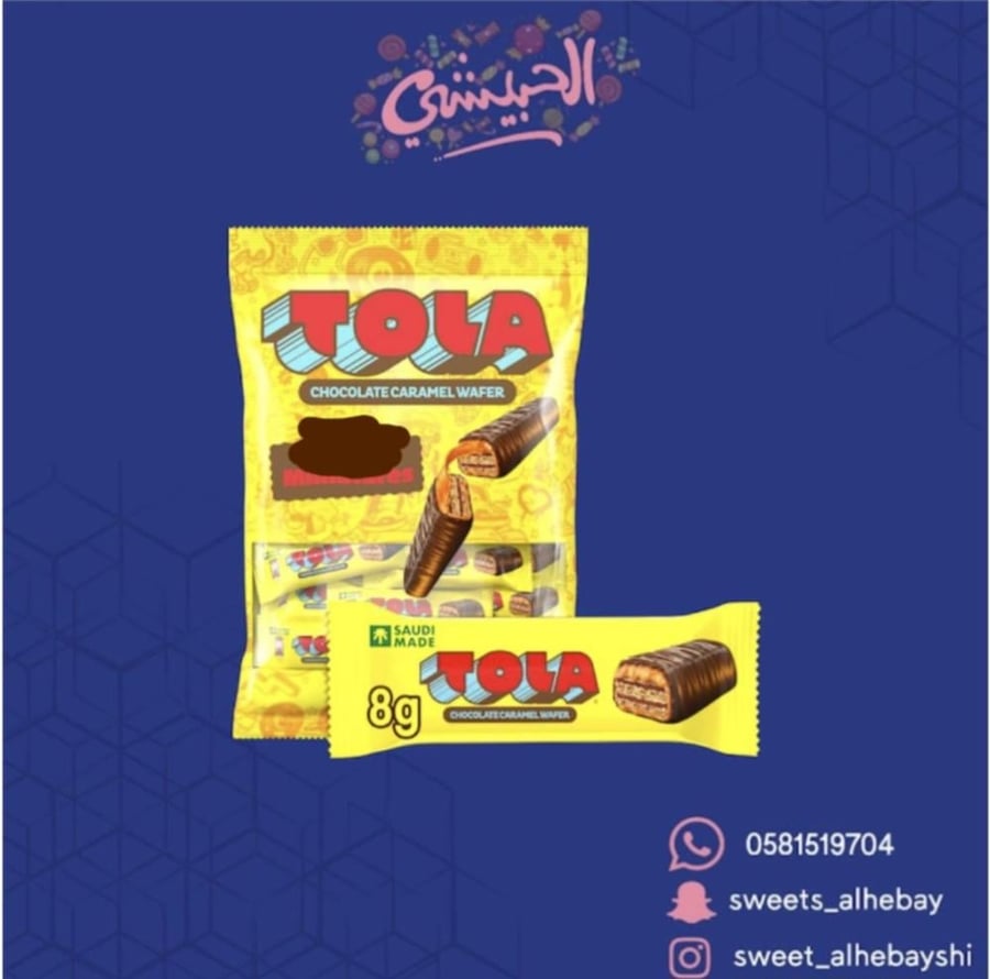 تولا قطع صغير ( 14 قطعه)