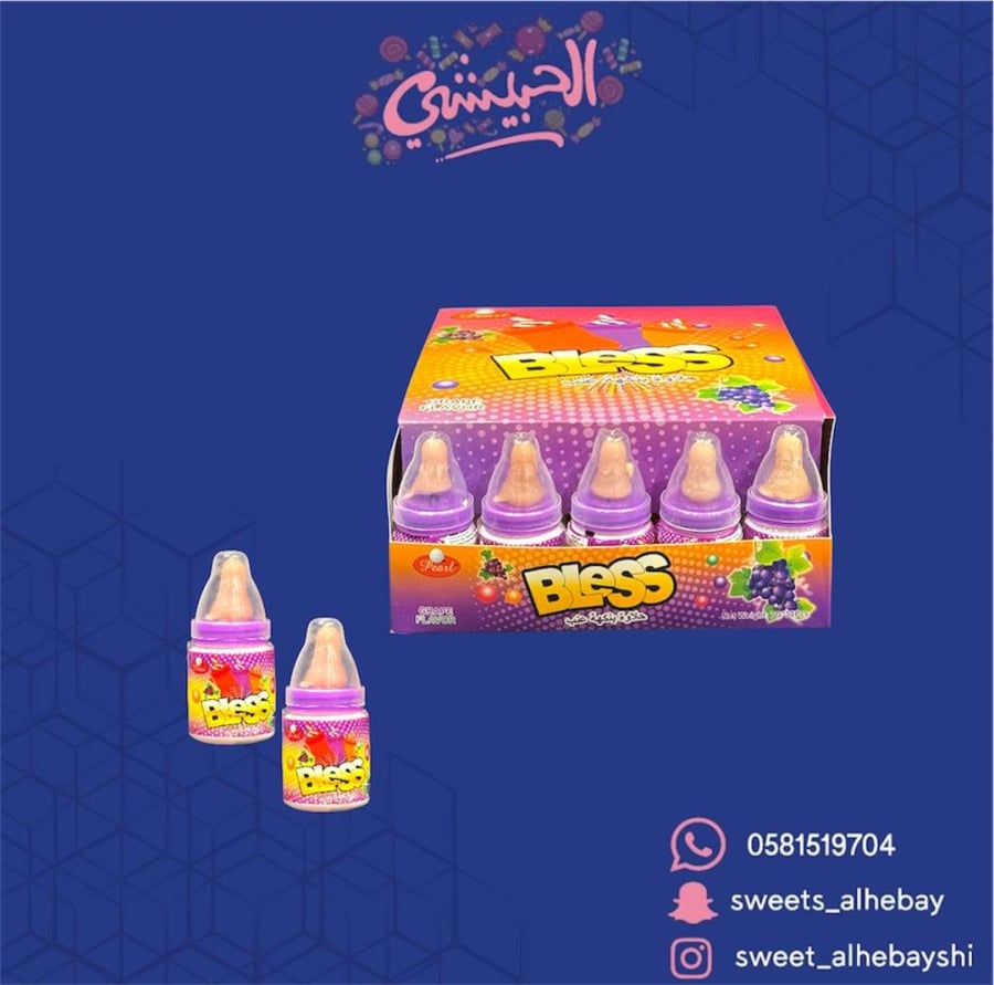 حلوي بنكهة العنب ( 30 حبه )