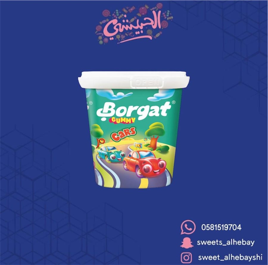 جلي بروقات سيارات ( 160 جم )