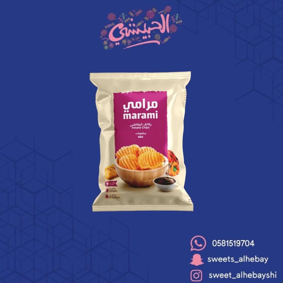 مرامي عائلي مشويات ( 100 جرام)