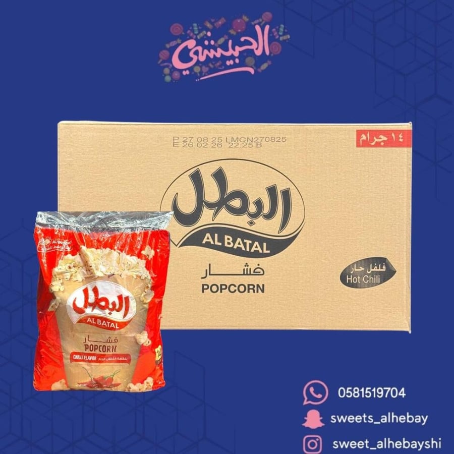 فشار البطل حار كرتون ( 5×18 حبه )