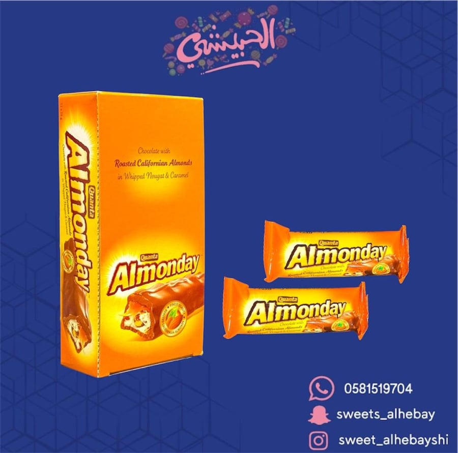 بسكوت المونداي بالكراميل ( 12 حبة )