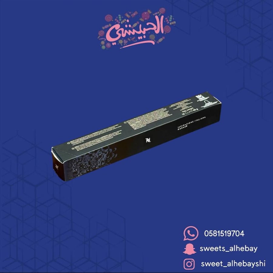 كبسولات نسبريسو إيطالي KAZAAR