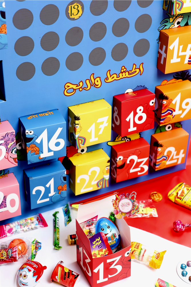 علب توزيعات العيد فارغة ( 24 حبه )