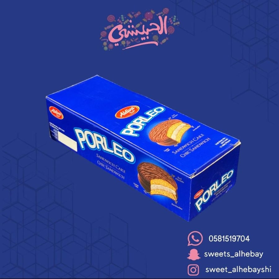 بورليو كيك بالمارشملو ( 12 قطعة )