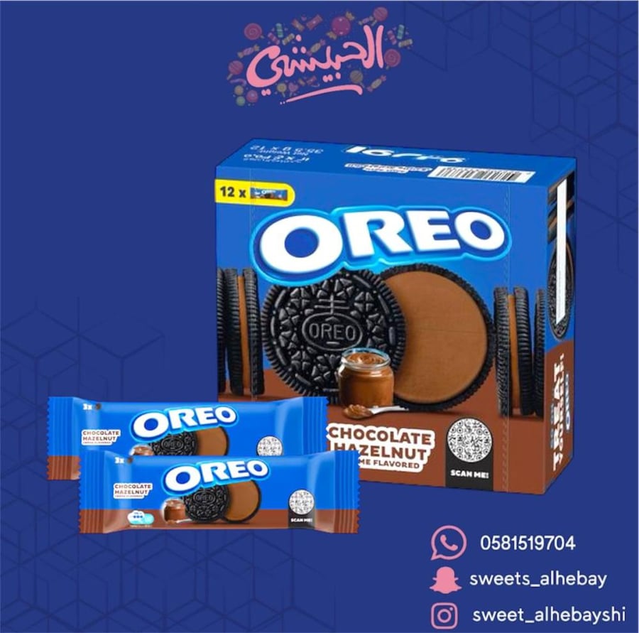 اوريو شوكولاته بالبندق ( 12 حبه )