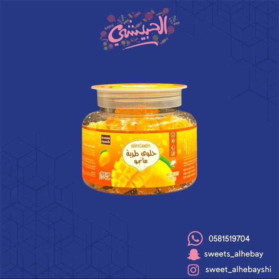 حلوى طرية بنكهة المانجو ( 380 جرام )
