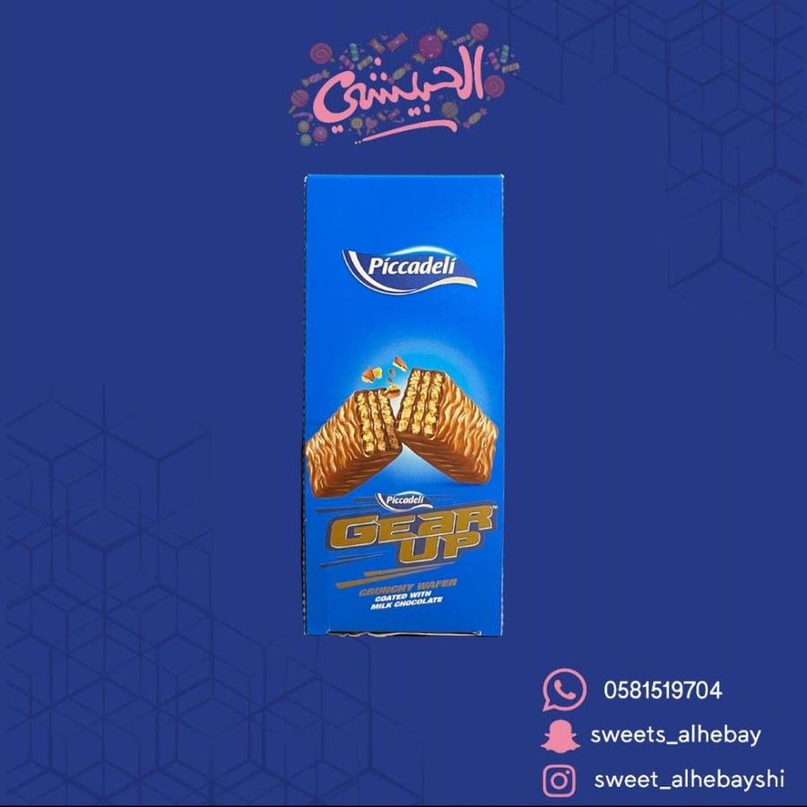 جير اب ويفر  (24 حبه )