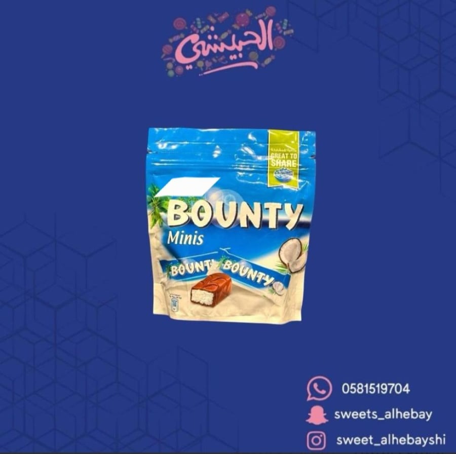 بونتي كيس  (9 قطع)
