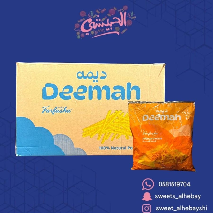 فرفشة ميني جبنة كرتون ( 10 اكياس )