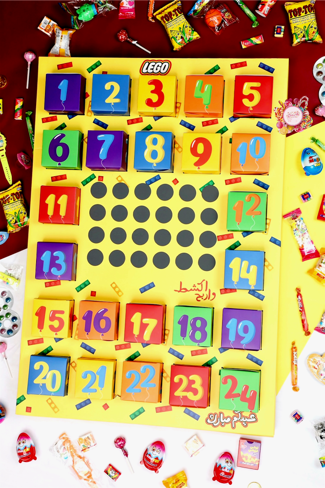 علب توزيعات العيد فارغة ( 24 حبه )