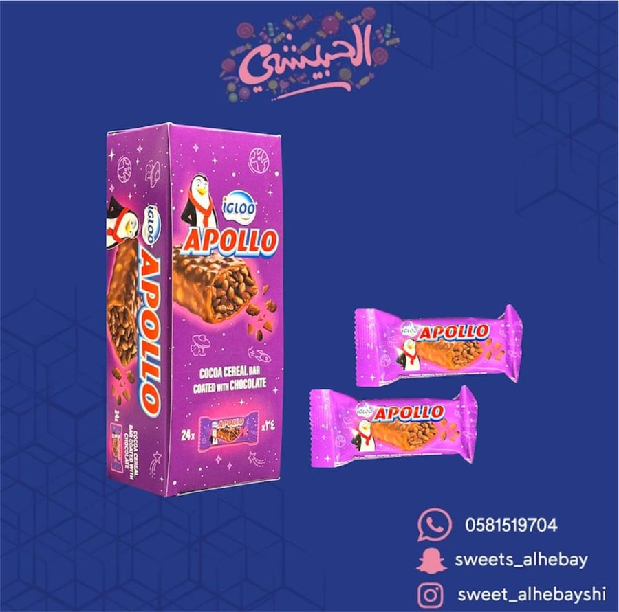 أبولو برقائق الارز بالكاكاو (24 حبه )