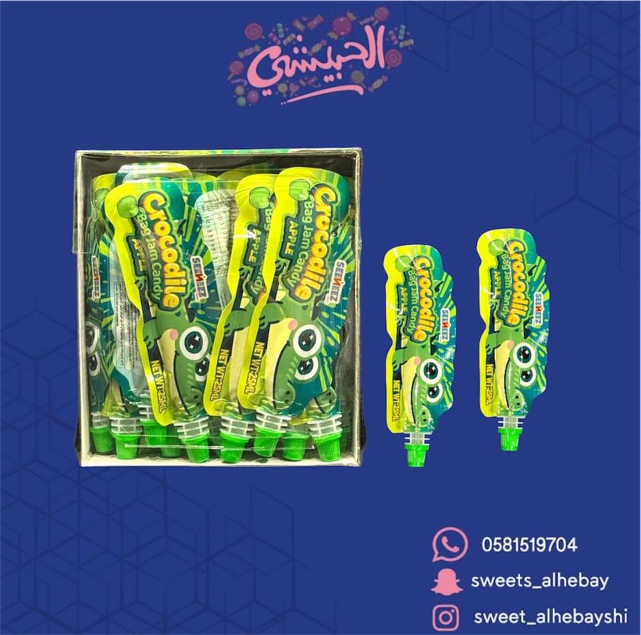حلوي كروكديل بطعم التفاح ( 30 حبة )