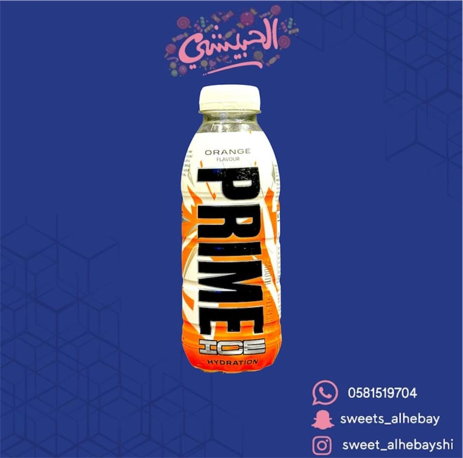 مشروب برايم بنكهة البرتقال ( 500 مل)