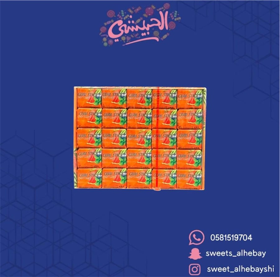 لبان ستيك بنكهة الفواكة ( 50 حبه )