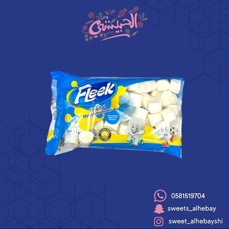 حلوي مارشميلو بنكهة الفانيلا ( 300 جرام )