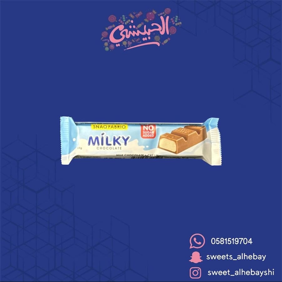 ميلكي شوكولاتة الحليب بحشوة القشطة ( 34 جرام )