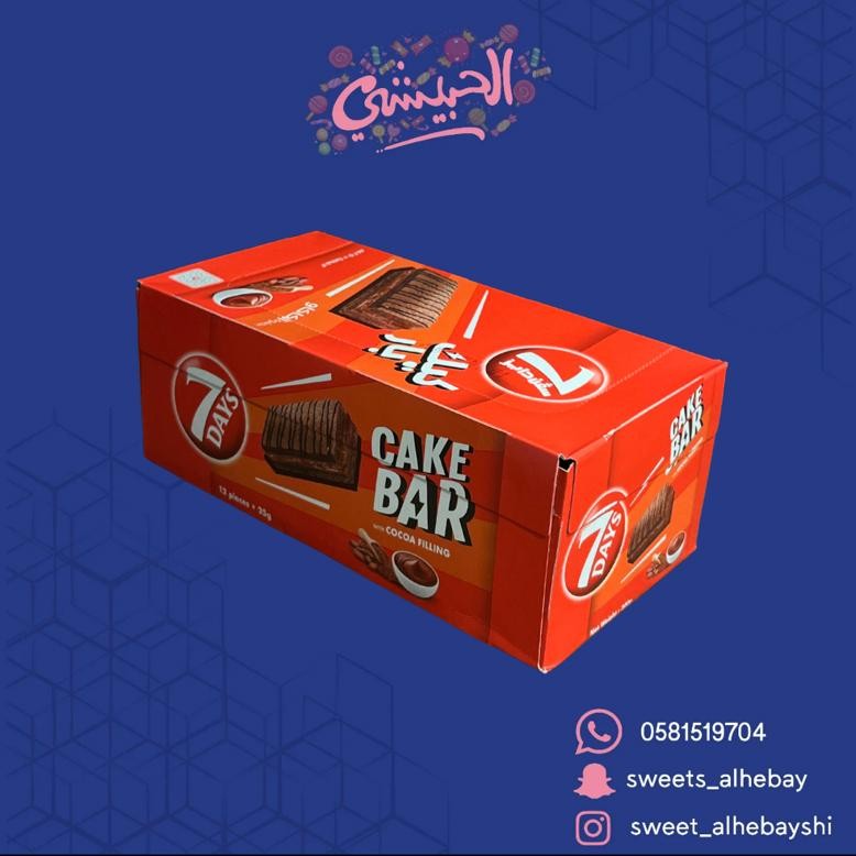 كيك بار شوكولاته ( 12 قطعه)
