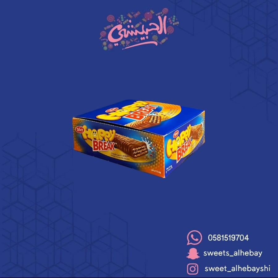 بريك هابي ويفر  ( 24 حبه )