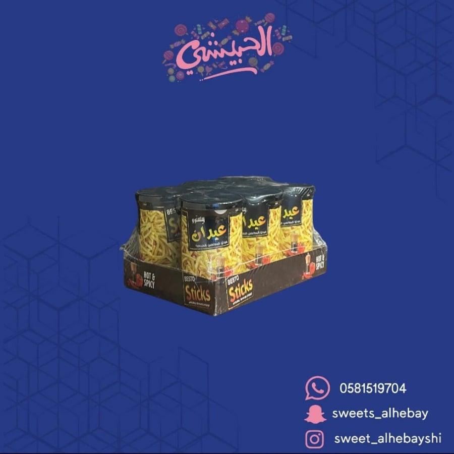 عيدان ستيكس  بهارات حاره ( 6 علب )