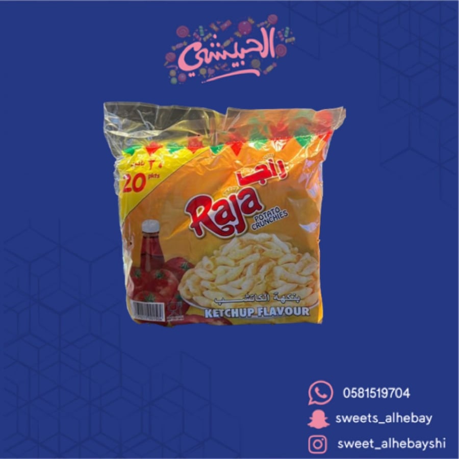 شبس  راجا كاتشب  (20 حبه×12 جم)