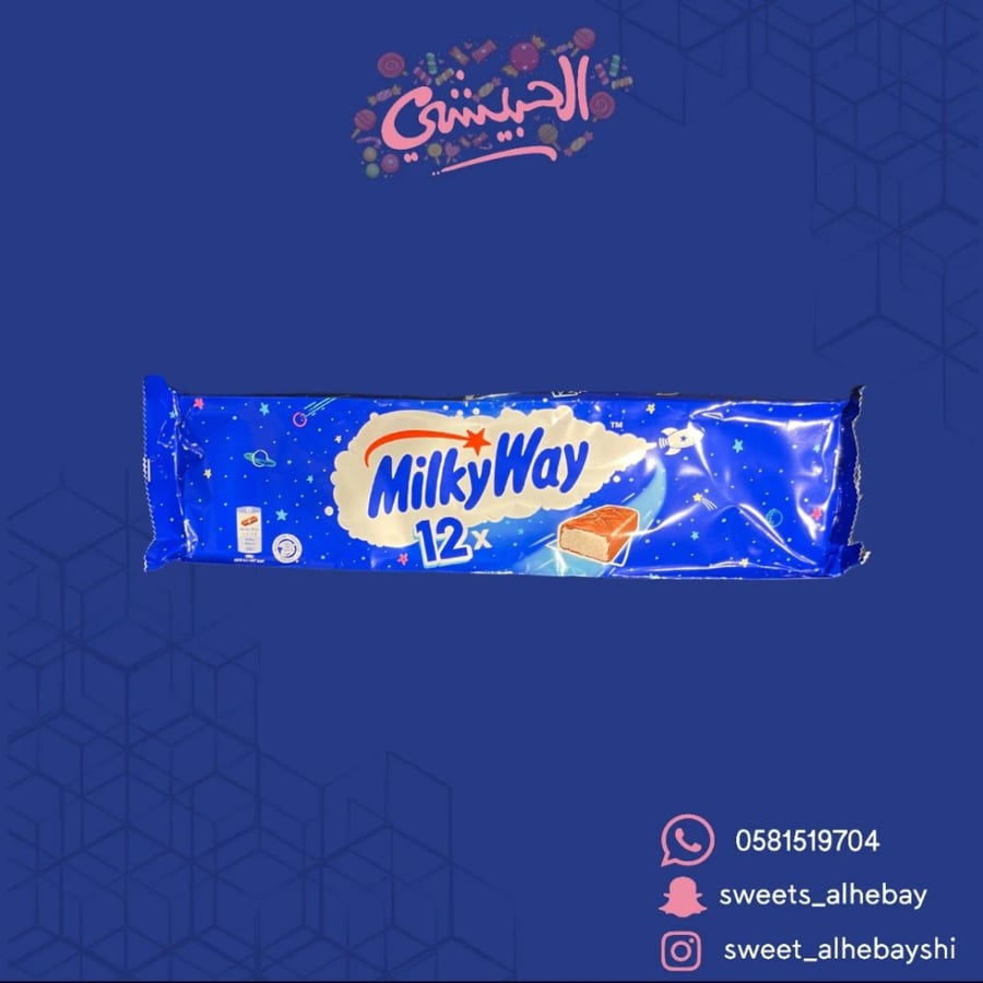 ميلكي واي شريط ( 12 حبه )