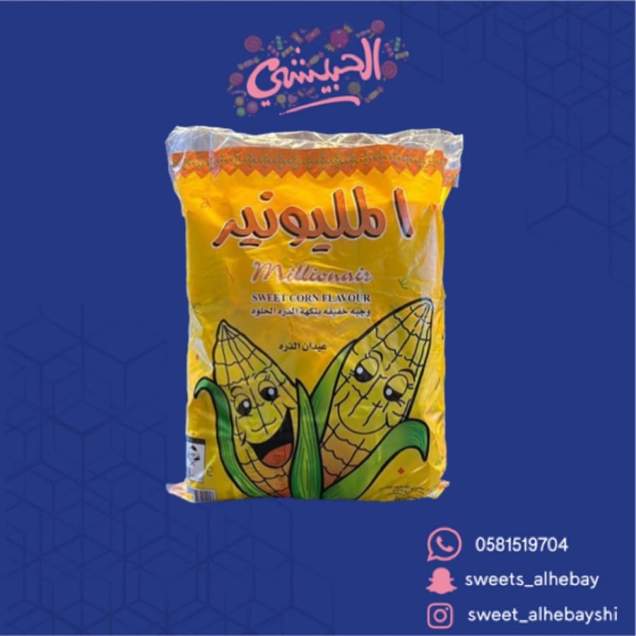 توب توب درة (30حبه)