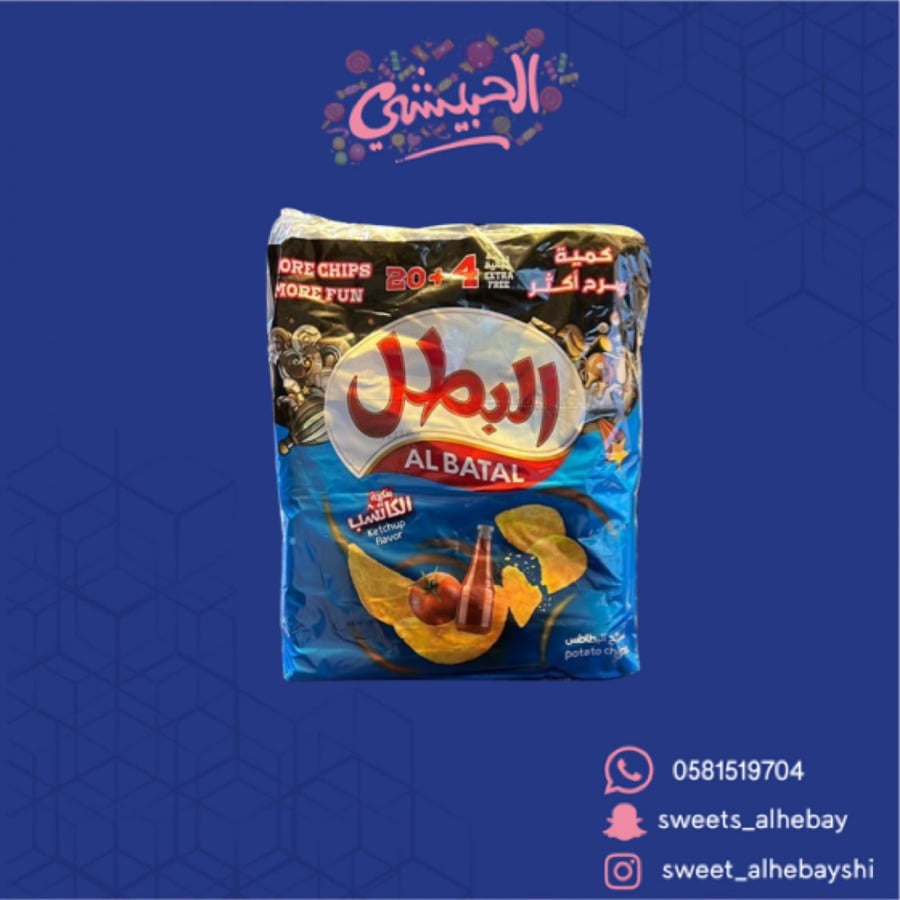 شبس البطل كاتشب (20حبه×12جم)