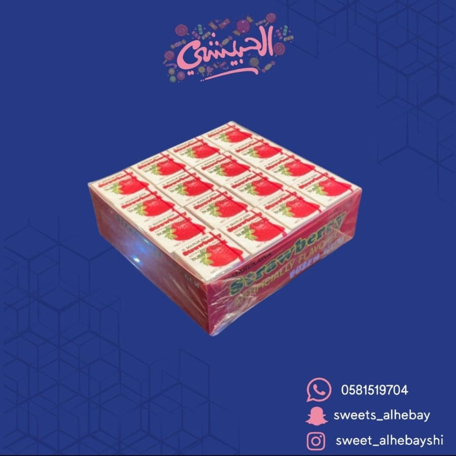 لبان ياباني بنكهة الفراوله( 48 حبة)