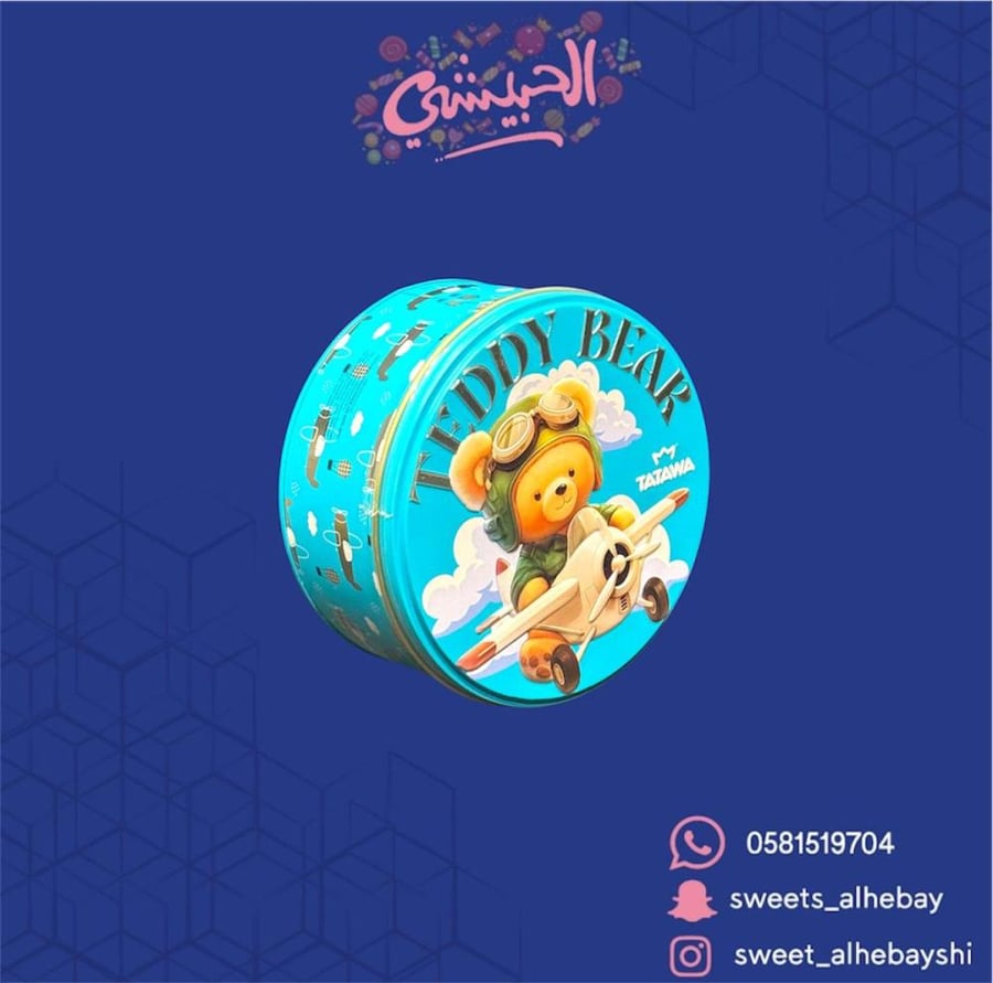 بسكوت بالزبدة بنكهة الشكولاته ( 80 جرام )