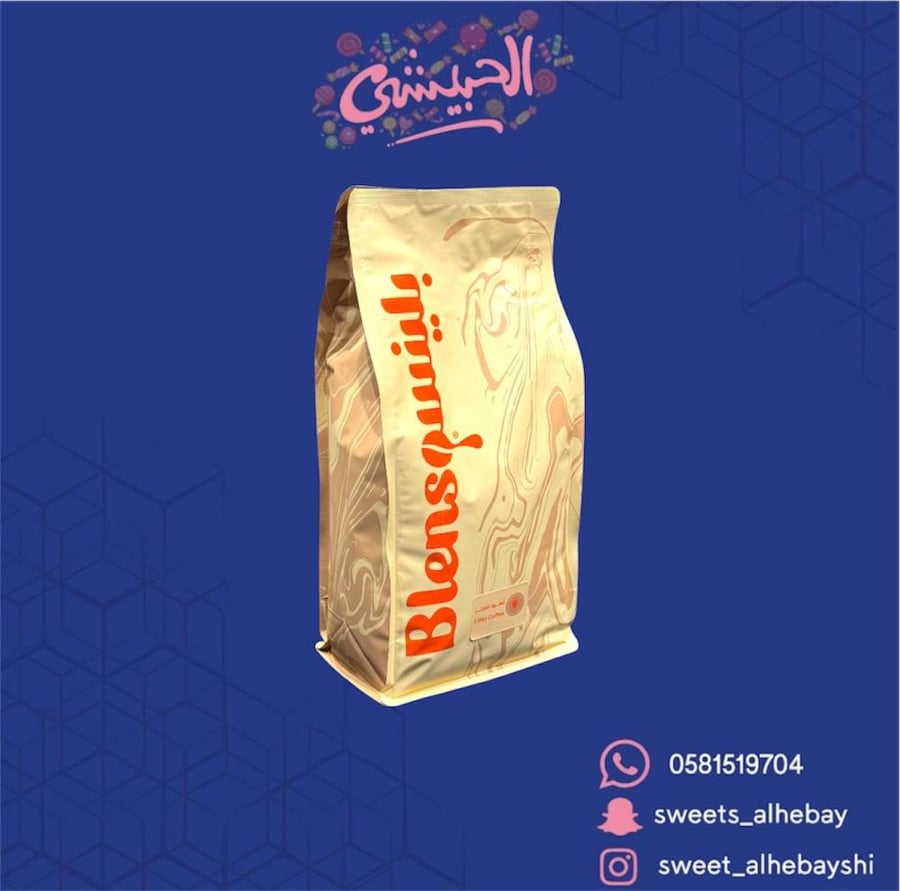 قهوة بلينسو قهوة الفلتر ( 1000 جرام )