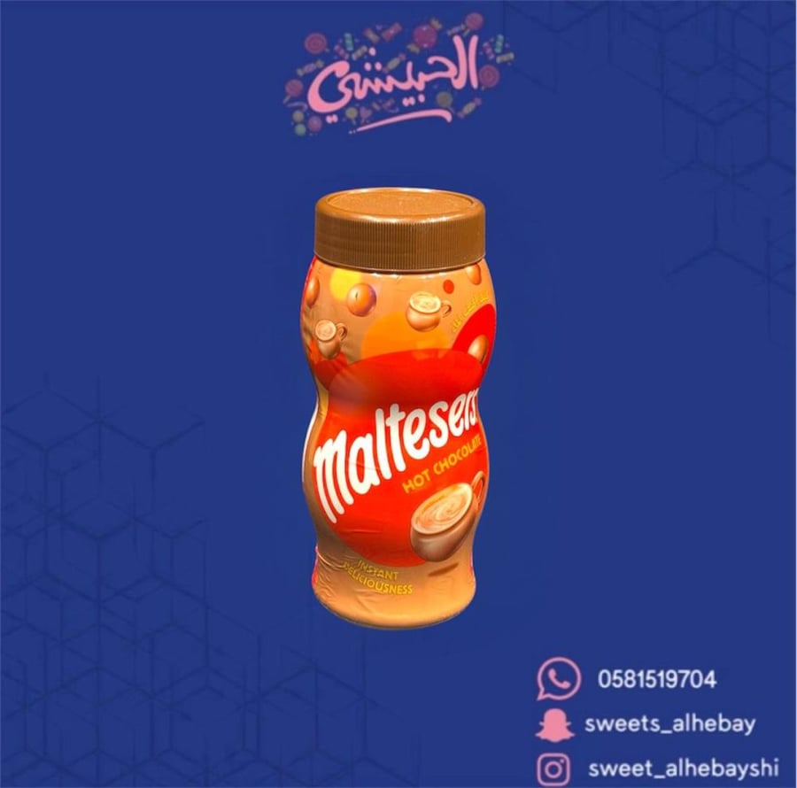 مالتيزر بودرة شوكولاته ( 350 جرام )