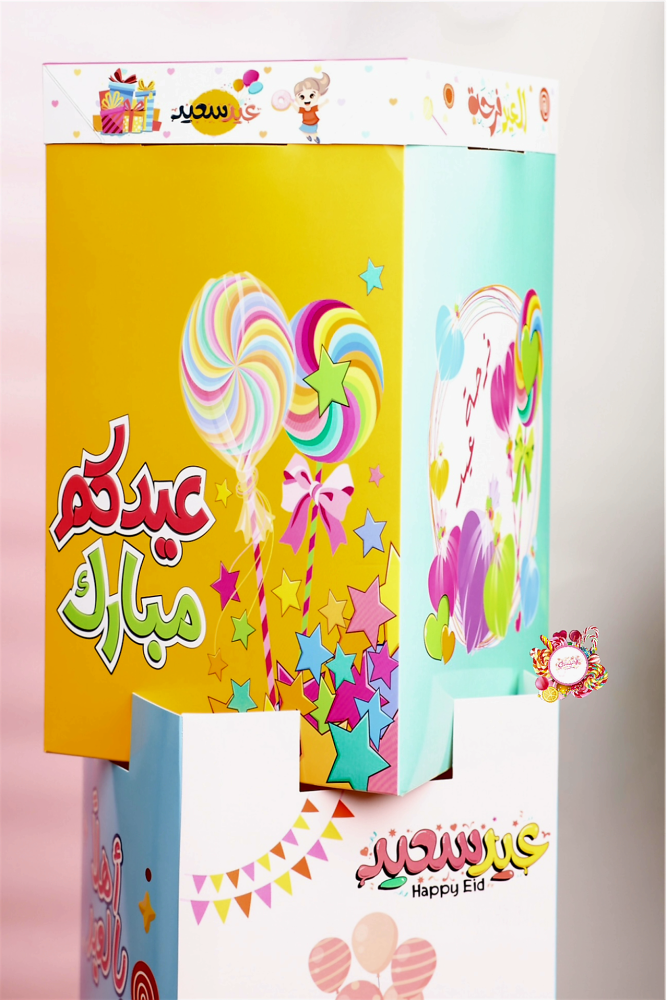 بوكس توزيعات العيد فارغة ( 4 قطع )