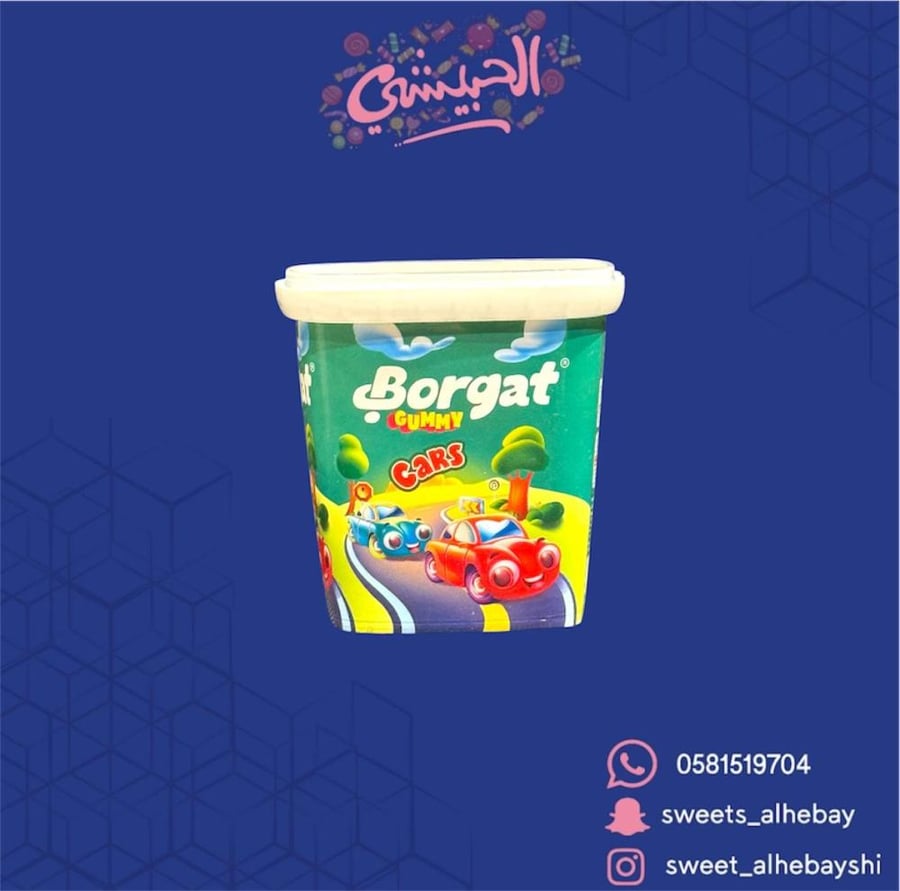 جلي بروقات سيارات ( 160 جم )