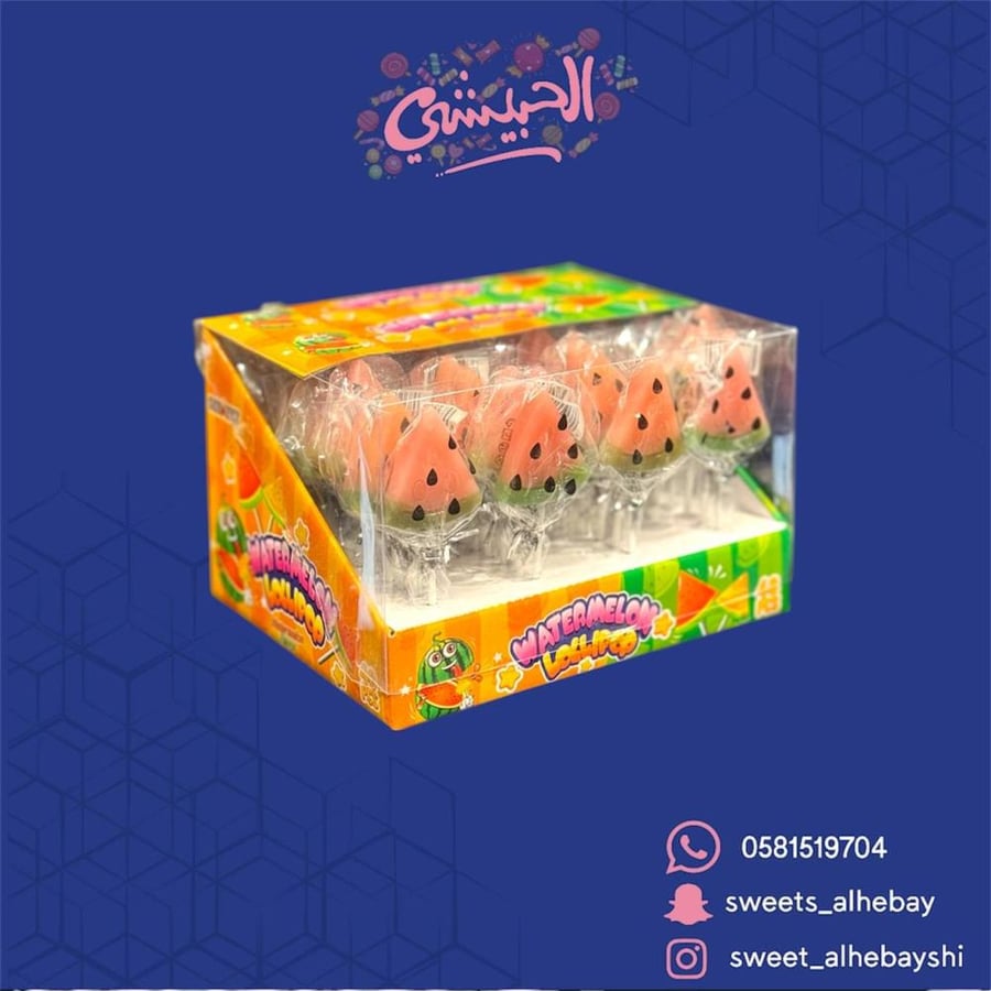 مصاص بنكهة البطيخ ( 48 حبه )
