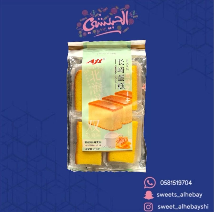 كيك ياباني بنكهة حليب والعسل ( 330 جرام  )