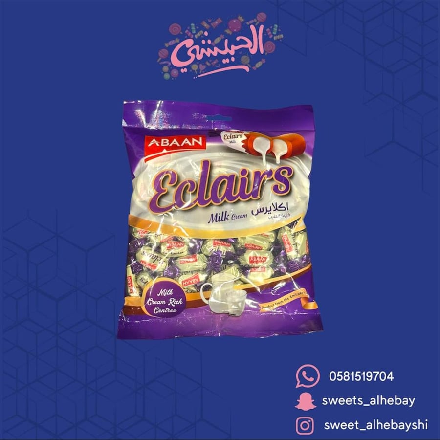اكلايرس بكريمة الحليب (1000 جرام)