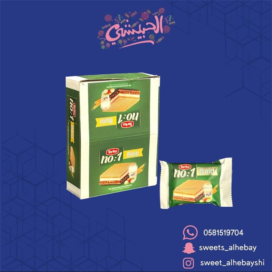 ويفر بكريمة الحليب وقطع البندق ( 24 حبه )