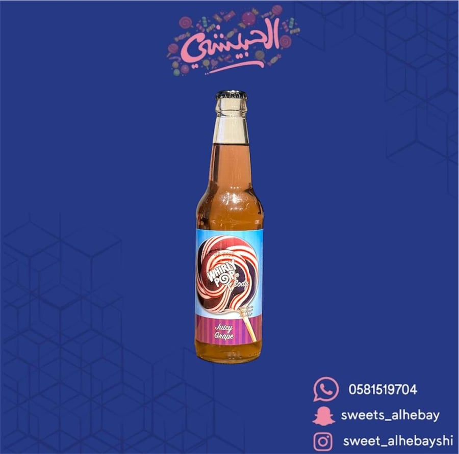 ويرلي بوب مشروب غازى بنكهة العنب (355 مل)