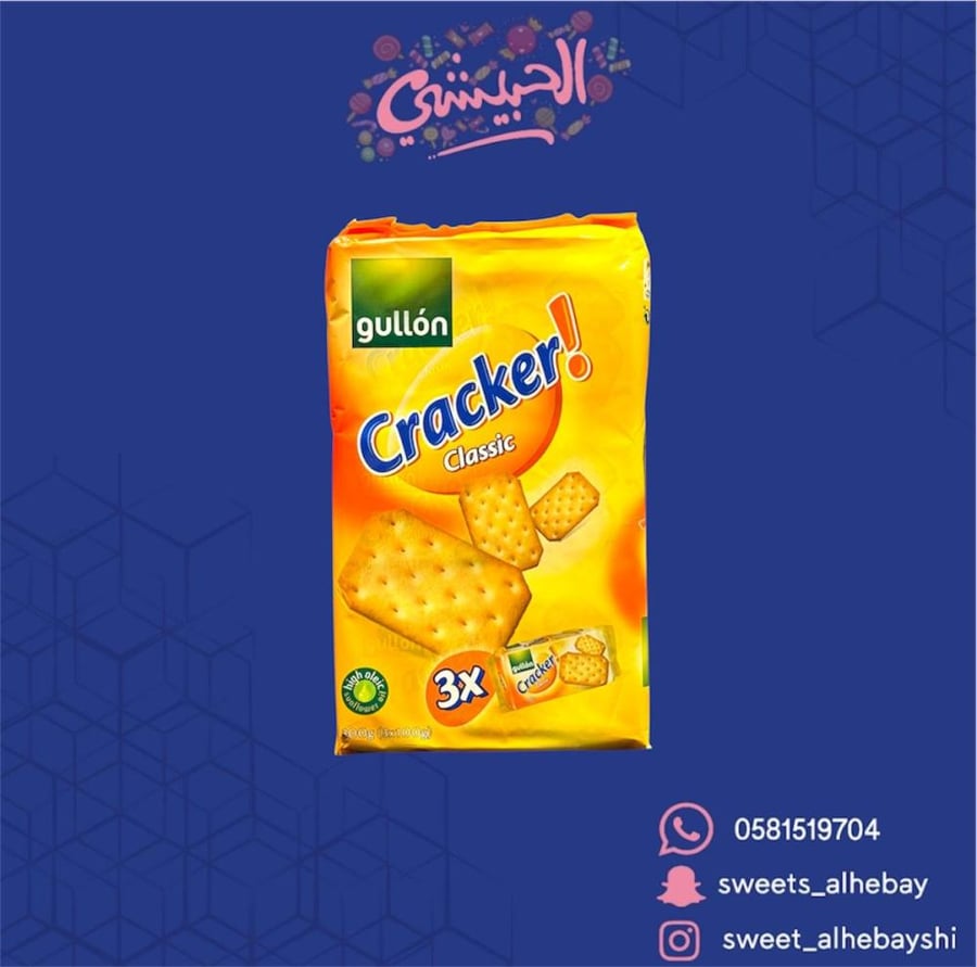 جولن بسكوت كراكر ( 300 جرام )