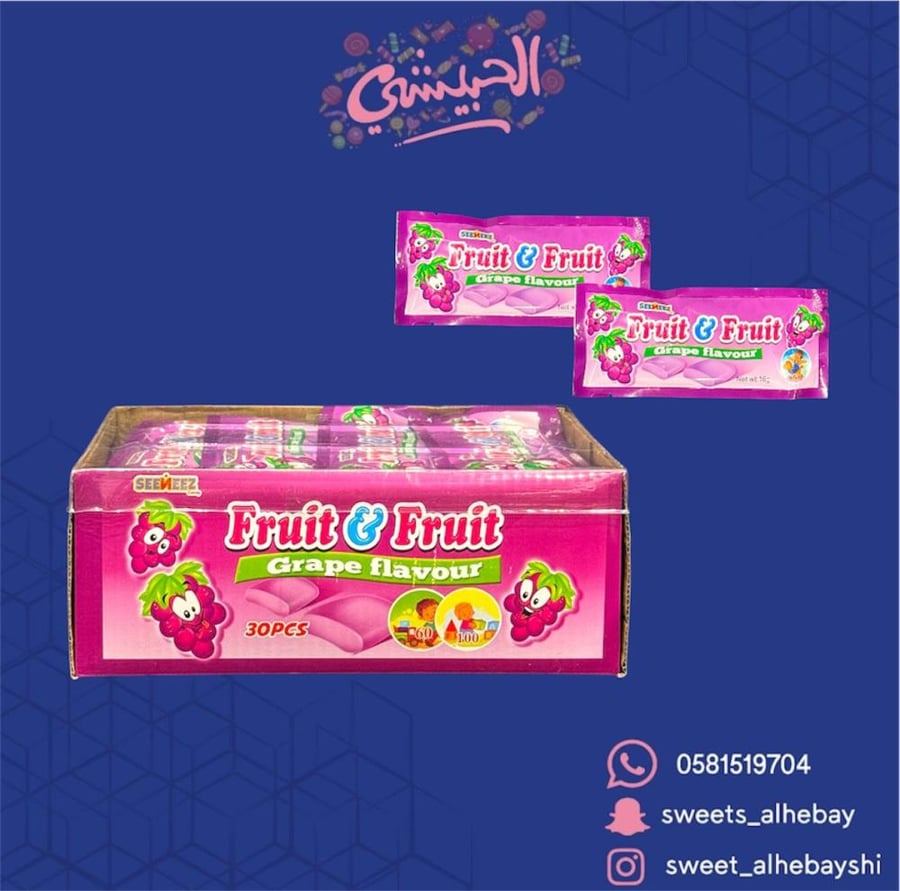 حلوي فروت بنكهة العنب ( 30 حبه )