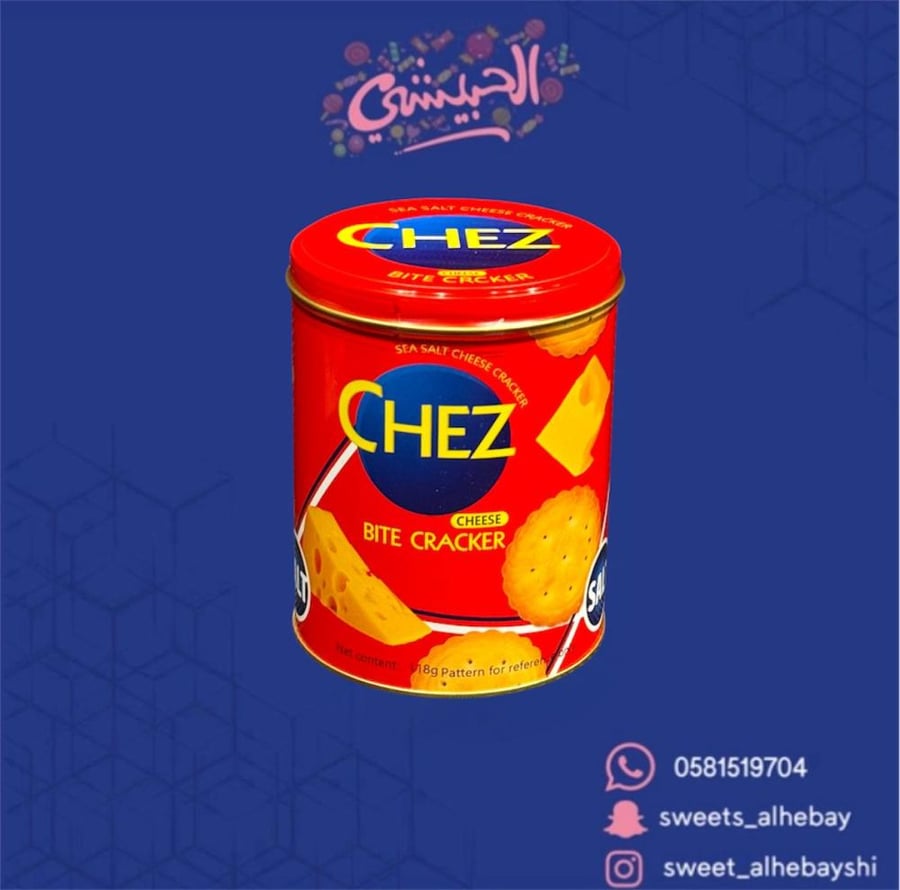 تشيز بسكوت مالح ( 118 جرام )