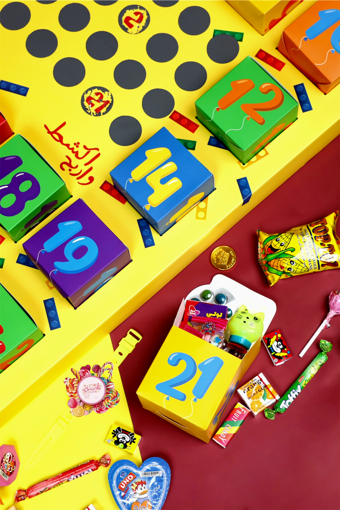 علب توزيعات العيد فارغة ( 24 حبه )