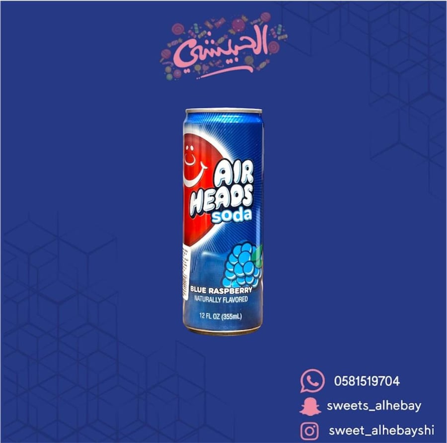 اير هيدز مشروب غازى بنكهة التوت ( 355 مل )