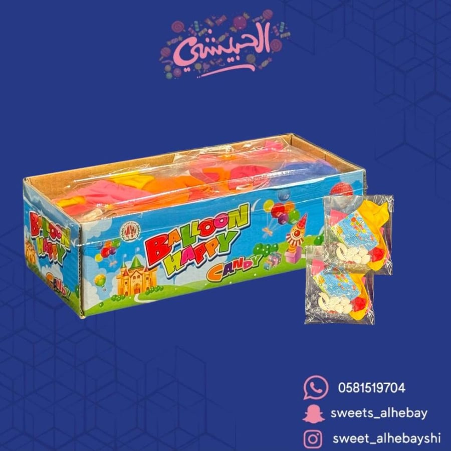 بلونه مع حلوى (24 حبه )