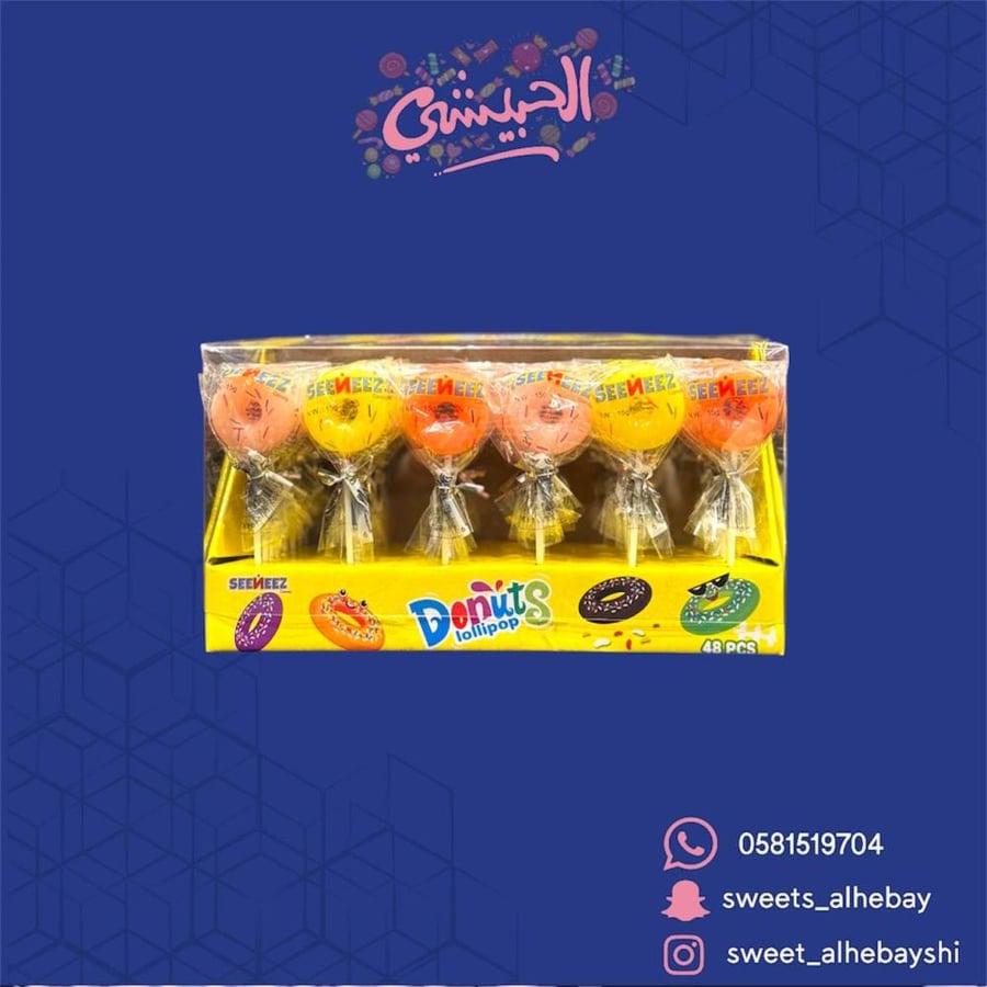 حلاوة مصاص شكل دونات مشكل (48 حبة )