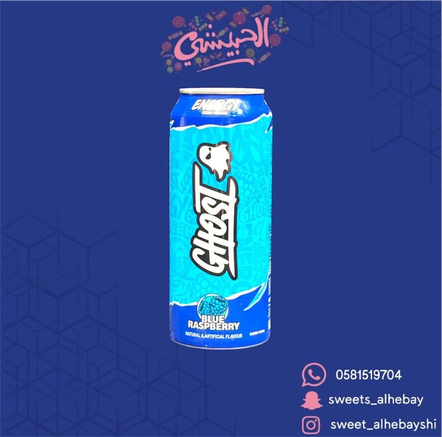 مشروب طاقة بنكهة التوت الأزرق (500 مل)