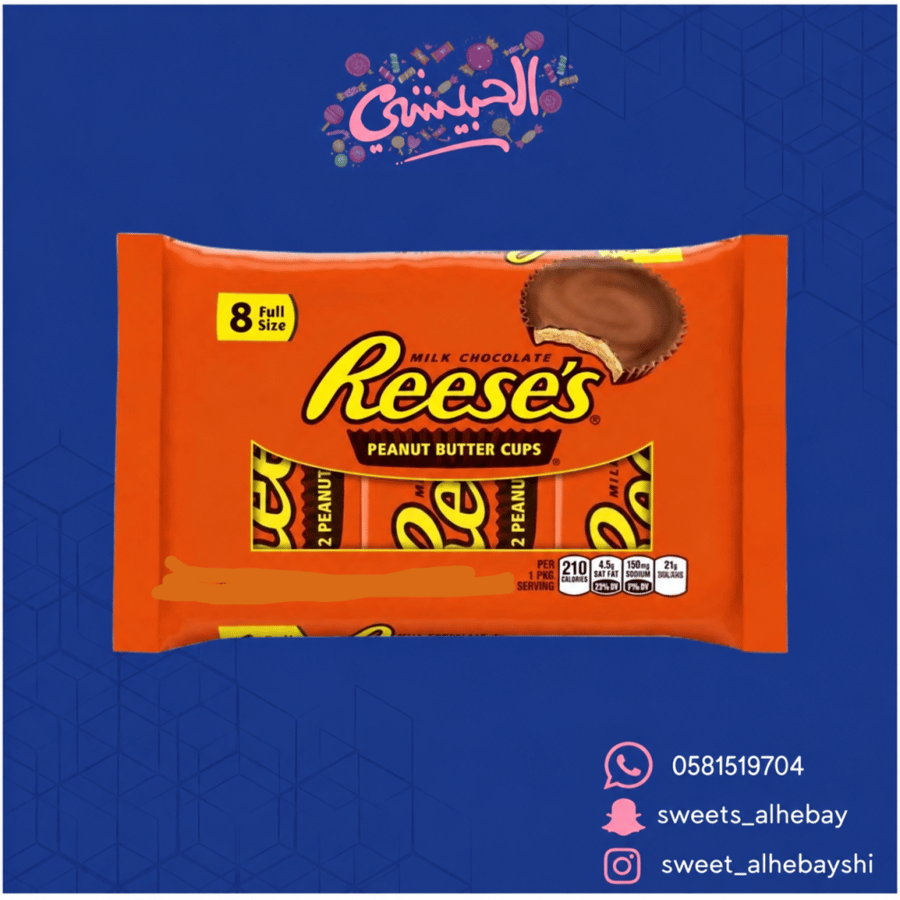 ريسس ميني (8 حبه)