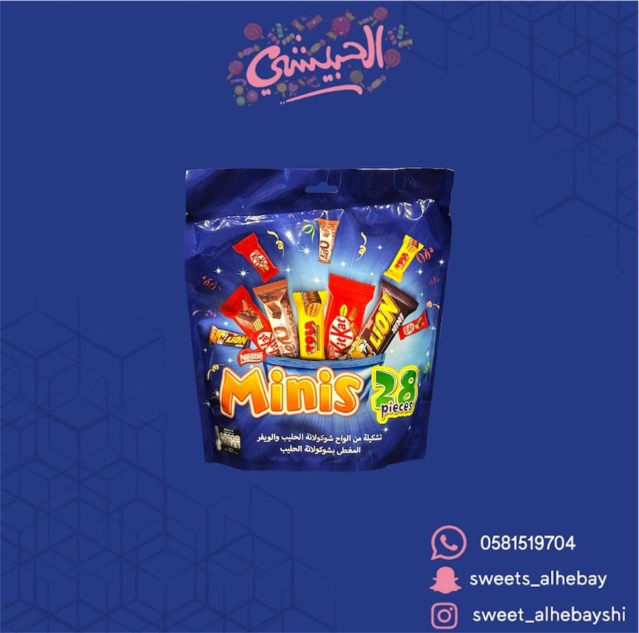 كيت كات ميني مشكل (28 حبه)